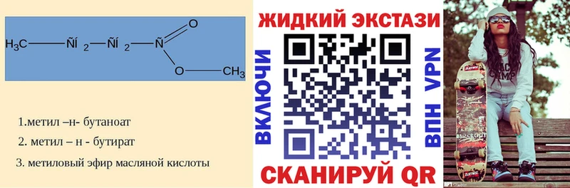 МЕГА tor  Артёмовский  БУТИРАТ BDO 33% 