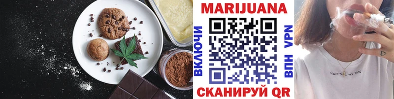 KRAKEN как войти  Артёмовский  Еда ТГК марихуана 