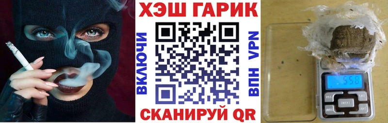 ГАШИШ гарик Артёмовский