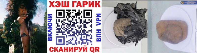 ГАШ Ice-O-Lator  Артёмовский 