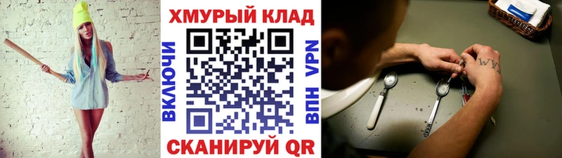 ГЕРОИН Афган  kraken   Артёмовский 