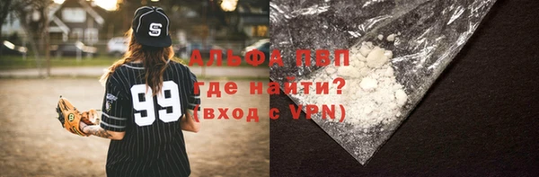 синтетический гашиш Арсеньев
