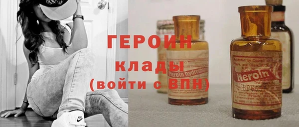 шишки Армянск