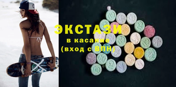 шишки Армянск