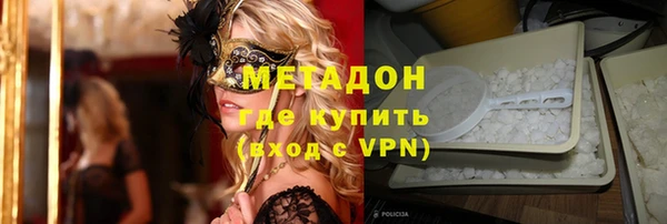 шишки Армянск