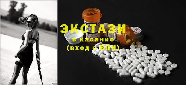 синтетический гашиш Арсеньев