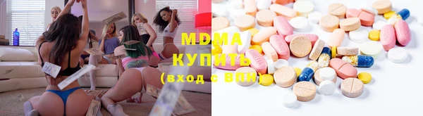 синтетический гашиш Арсеньев