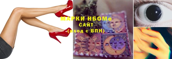 синтетический гашиш Арсеньев