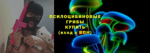 синтетический гашиш Арсеньев