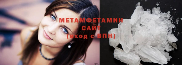 шишки Армянск