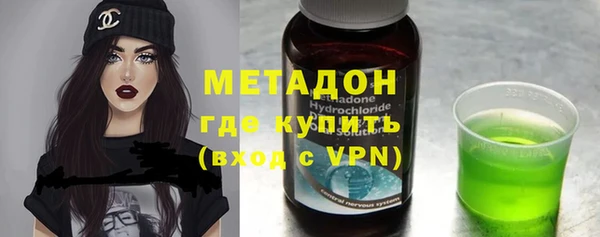 бутират Аркадак