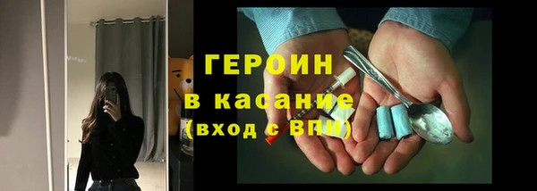 синтетический гашиш Арсеньев
