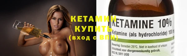 бутират Аркадак