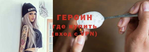 синтетический гашиш Арсеньев