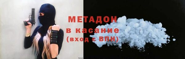 бутират Аркадак