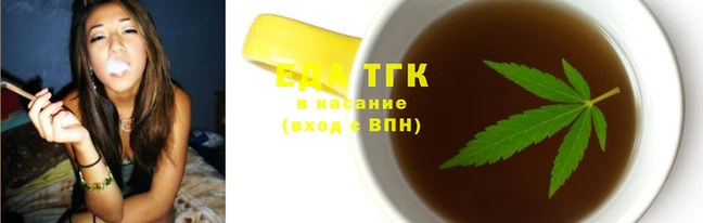 шишки Армянск
