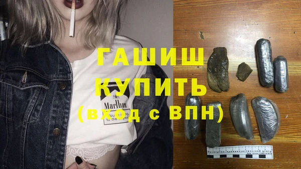 бутират Аркадак