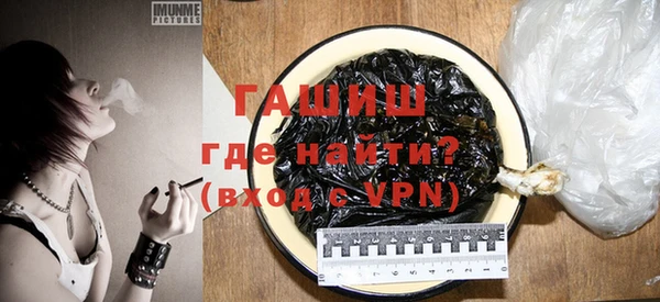 шишки Армянск