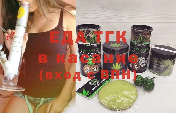 бутират Аркадак