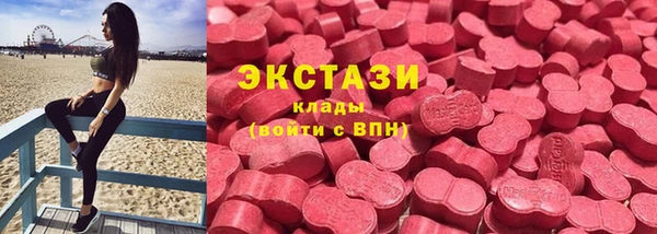синтетический гашиш Арсеньев