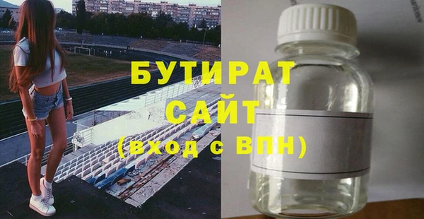 синтетический гашиш Арсеньев
