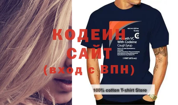 бутират Аркадак