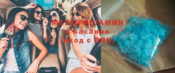 шишки Армянск