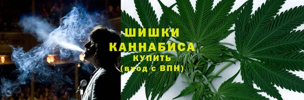 синтетический гашиш Арсеньев