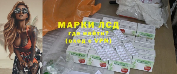 бутират Аркадак