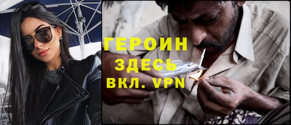 синтетический гашиш Арсеньев