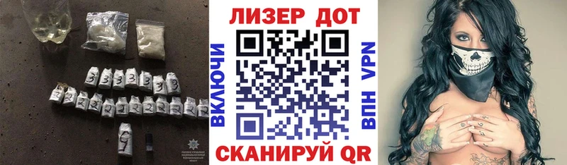 Лсд 25 экстази ecstasy  блэк спрут ССЫЛКА  Артёмовский 