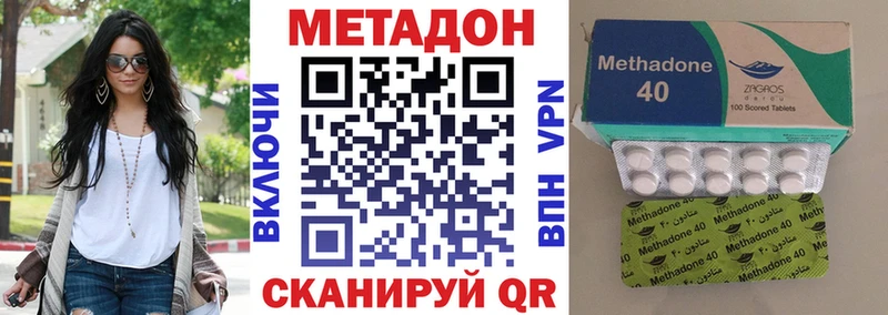 Метадон VHQ  Артёмовский 